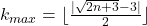 k_{max}=\lfloor{\frac{|\sqrt{2n+3}-3|}  {2}\rfloor}