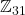 \mathbb{Z}_{31}