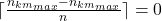 \lceil\frac{n_{km_{max}}-n_{km_{max}}}{n}\rceil=0