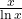 \frac{x}{\ln {x}}