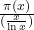 \frac{\pi(x)}{(\frac{x}{\ln {x}})}}